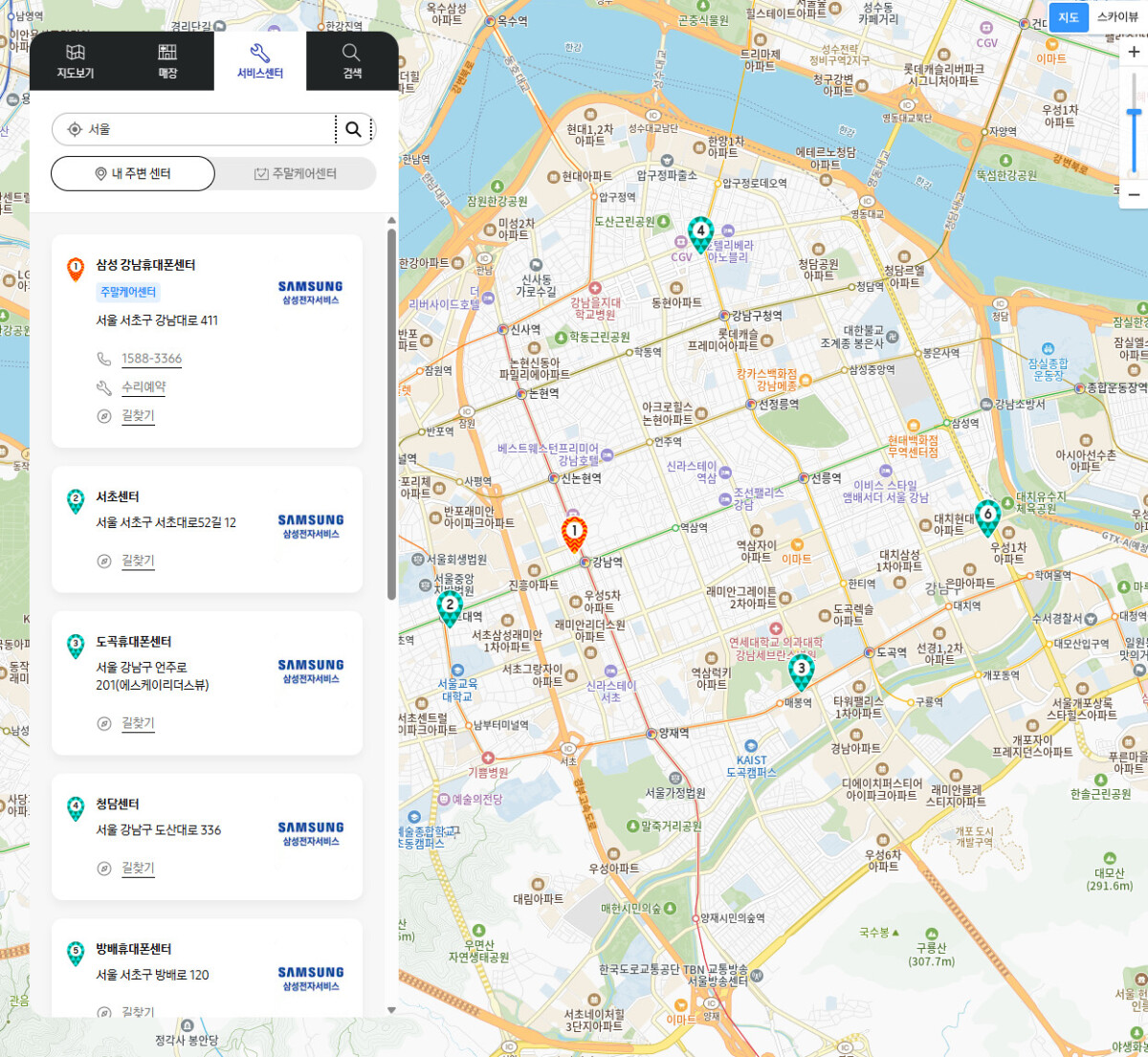 삼성전자 서비스 센터 조회