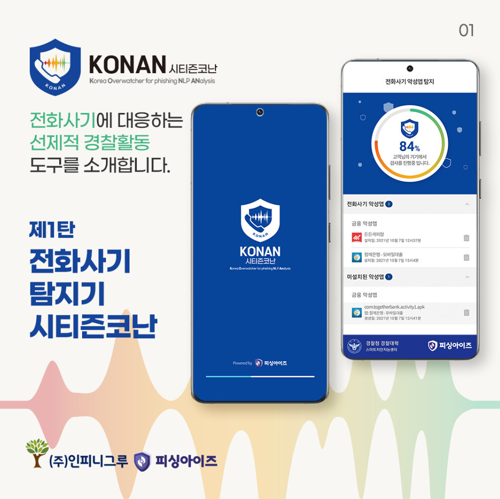 시티즌코난 신버전 설치