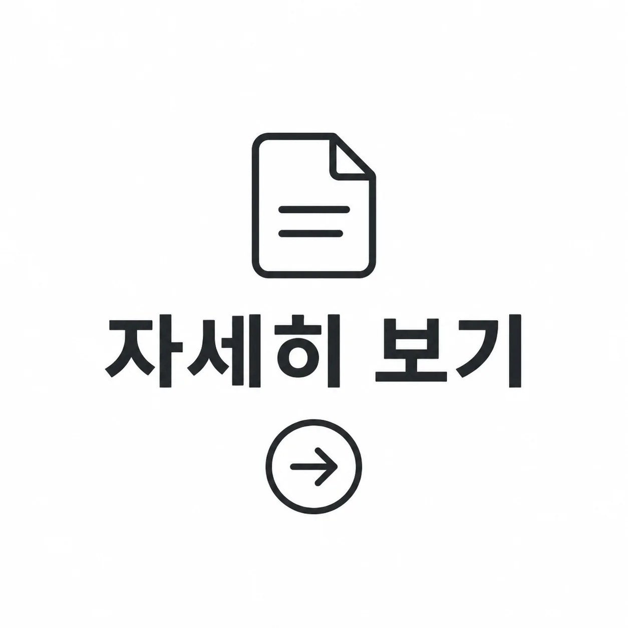 속도위반 조회 과태료 납부 확인 방법 속도위반 조회 과태료 납부 확인 방법