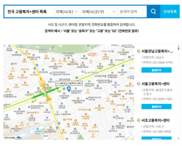공공근로 자격